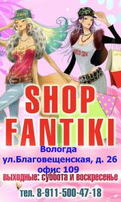 Модная женская одежда, бижутерия, подарки.
