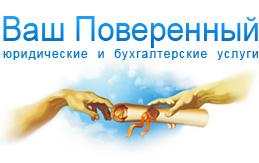 Ликвидация, Госликвидация (в Санкт-Петербурге) фирм ООО / ЗАО / ОАО / ИП / НОК