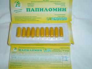 Папиломин свечи