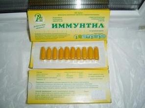 Иммунтил свечи
