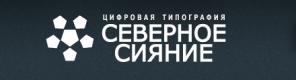 Выгодная цифровая типография в Санкт-Петербурге