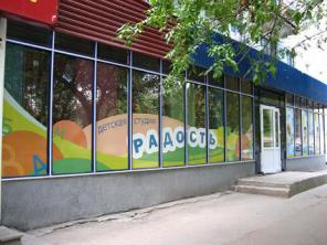 Магазин (офис) сдаю в аренду на Металлургов/Юбилейная