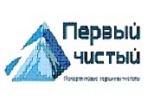 Профессиональная уборка.