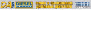 Автотехцентр Дакарс