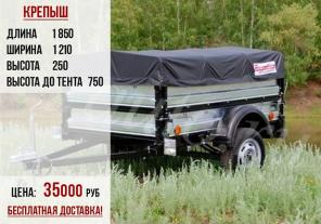 Курганские прицепы