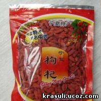 Тибетская ягода "Годжи", 250 грамм (Goji Berry)