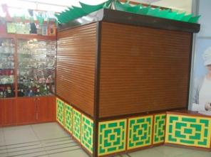 ���������� � �������� � ��� ����