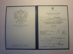 Лечебно-оздоровительный массаж