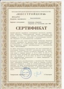 ����������� ����