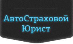 Лучшие автоюристы СПб