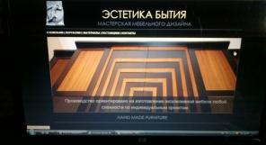 "Эстетика бытия" дизайнерская мебель на Новой Риге