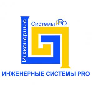 Заказ СЕПТИК ТВЕРЬ