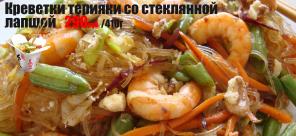 Отметить событие на работе легко и просто!