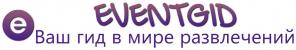 Организация Праздников