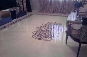 �������������� �������� ���