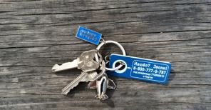 Брелок O-KEY, возвращающий ключи