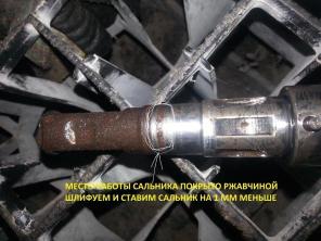 Ремонт рулевых реек