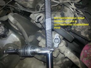 Ремонт рулевых реек