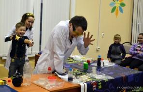 Научное шоу в Мурманске,
