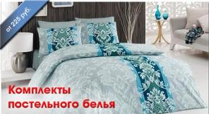 Ортопедические матрасы от производителя