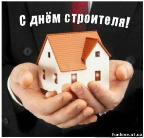 Строительство домов, под ключ в Великих Луках.