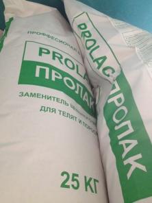 ЗЦМ Пролак