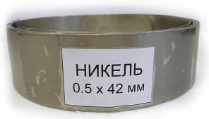 Куплю лом нержавеющих сталей, стружку нержавейки, металлолом группа Б-26 (никеля 10%), Челябинск