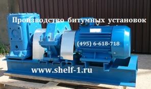 Насос ДС-125, Установка битумная со склада ДС, от производителя