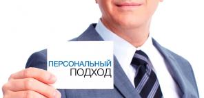 Консультация юриста-профессионала здесь - смотрите!