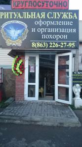 Копка могил