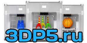 Продажа 3D принтеров с доставкой по России