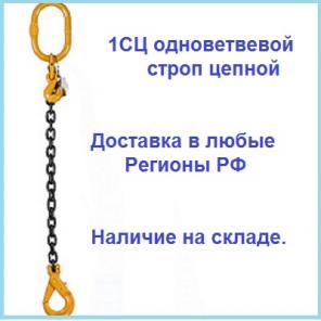 вц – ветвь цепная