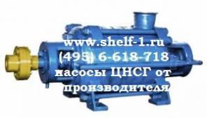 Насос цнсг 38-176, насос цнсг 38-198, насос цнсг 38-220, насос цнсг и насос цнс со склада от производителя