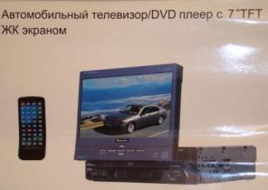 Автомагнитола TV-LCD Pioneer