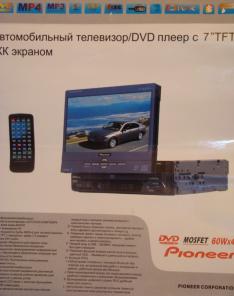 Автомагнитола TV-LCD Pioneer