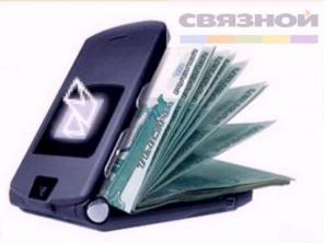 Платный номер. Общайся и зарабатывай.