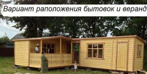 Бытовки и дачные домики