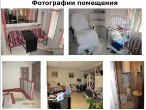 Продается: Салон 146,7,м. (Собственник)