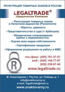 юридические услуги