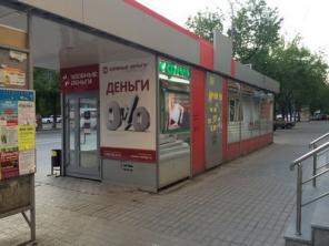 Сдается: Павильон 30 м. (Собственник)