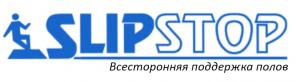 Антискользящая обработка половых покрытий, решение проблемы скользкого пола.