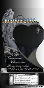 Ритуальные памятники детям, гранитные памятники детям,памятники малышам, памятники младенцам, Киев, Украина , Москва, Россия, СНГ .