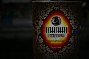 Потенция и Либидо