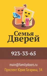 Межкомнатные двери по выгодным условиям