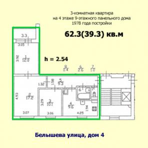 3-  62  