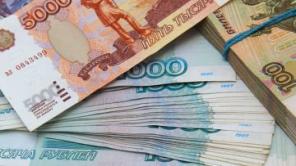 Кредит наличными за 1 час