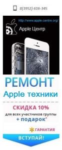 Продаю сервисный центр