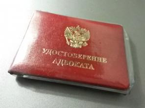 Адвокат по арбитражным и гражданским делам