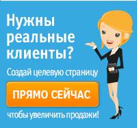 Бесплатная доска объявлений