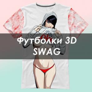 Одежда SWAG (Swag Show Room)